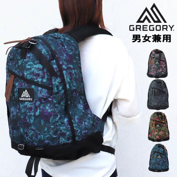 【並行輸入品】グレゴリー 65174 9867 0457 0511 7535 DAY PACK デイ...