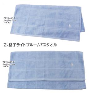 【並行輸入品】ラルフローレン バスタオル ブラ...の詳細画像2