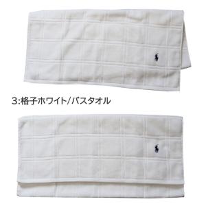【並行輸入品】ラルフローレン バスタオル ブラ...の詳細画像3