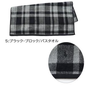 【並行輸入品】ラルフローレン バスタオル ブラ...の詳細画像5
