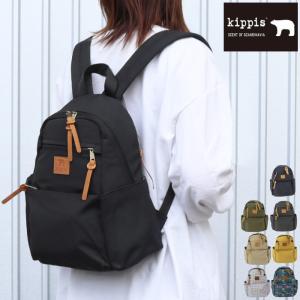 キッピス リュック(ブラック) KP-21980095 : XPRICE Yahoo!店 - 通販
