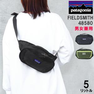 patagonia 新品 パタゴニア Patagonia Provisions Stasher Size