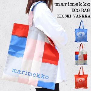 marimekko（マリメッコ） marimade マリメイド VERKKO TOTE BAG