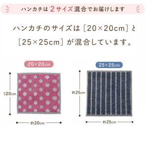 プチギフト ギフトセット ハンカチ 入浴剤 セ...の詳細画像1