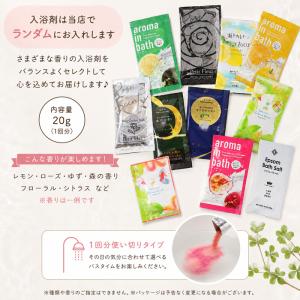 プチギフト ギフトセット ハンカチ 入浴剤 セ...の詳細画像2
