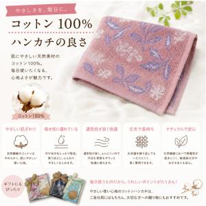 プチギフト ギフトセット ハンカチ 入浴剤 セ...の詳細画像3