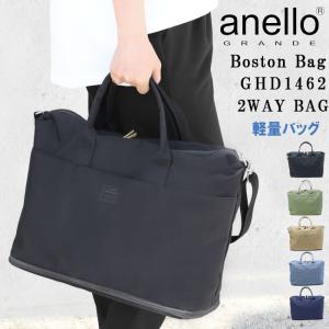 LeSportsac（レスポートサック） タグなし バッグ 7185 D004