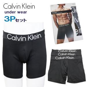 2026年5月】ck Calvin Klein メンズビキニパンツのおすすめ人気