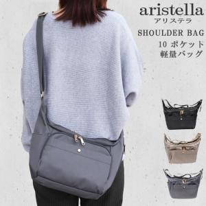 aristella アリステラ バッグ MY BUDDY ショルダー 10ポケット 軽量 ペットボトル収納 トラベル 多機能 旅行 レジャー 男女兼用 ab-61034