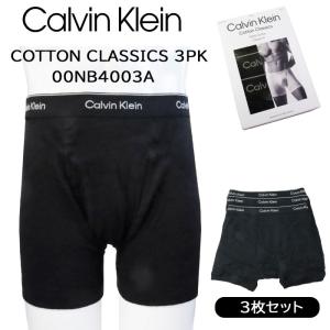 2026年5月】ck Calvin Klein メンズビキニパンツのおすすめ人気
