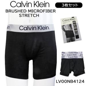 2026年7月】ck Calvin Klein メンズビキニパンツのおすすめ人気