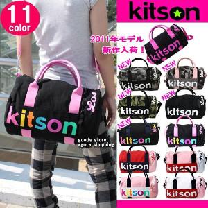 キットソン バッグ キットソン ダッフルバッグ 2way ボストン ショルダー ミニボストン ドラム型 キットソン kitson 全12色　ag09100