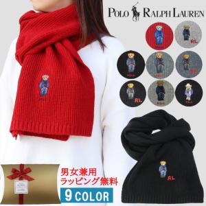 【並行輸入品】ラッピング無料 ポロ ラルフローレ...の商品画像