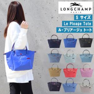 ロンシャン バッグ 1621 619 ル・プリアージュ クラブ Sサイズ LONGCHAMP Le Pliage Club ハンド S 折りたたみ トート ag-1546｜store-goods