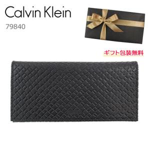 カルバンクライン CK 長財布 79840 Calvin Klein レザー  メンズ 二つ折り財布 型押し 長札 ag-217700｜store-goods