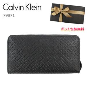 カルバンクライン CK 長財布 79871 Calvin Klein レザー  メンズ ラウンドファスナー財布 型押し 長札 ag-217800｜store-goods