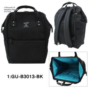 アネロ グランデ バッグ GU-B3013 a...の詳細画像1