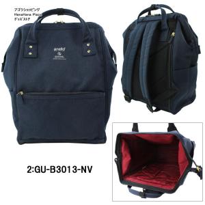アネロ グランデ バッグ GU-B3013 a...の詳細画像2