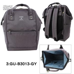 アネロ グランデ バッグ GU-B3013 a...の詳細画像3