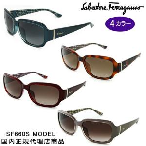 フェラガモ サングラス SF660S ロゴデザイン テンプル柄入り Salvatore Ferragamo サルバトーレフェラガモ ag-240700｜store-goods