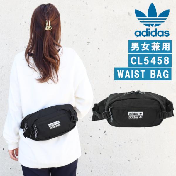 adidas Originals アディダス バッグ CL5458 ウエストバッグ ボディバッグ ワ...