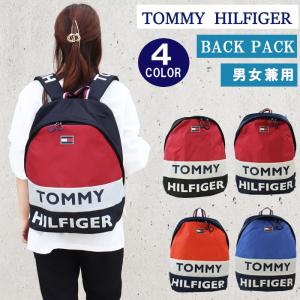 トミーヒルフィガー バッグ TC980AE9 (TH-811) TOMMY HILFIGER Ace Backpack リュックサック バックパック バック 男女兼用 ag-243000｜store-goods