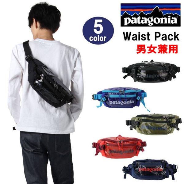 パタゴニア バッグ 49281 patagonia ブラックホール・ウエスト・パック 5L Blac...