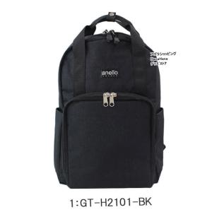 アネロ グランデ リュック GT-H2101 ...の詳細画像1