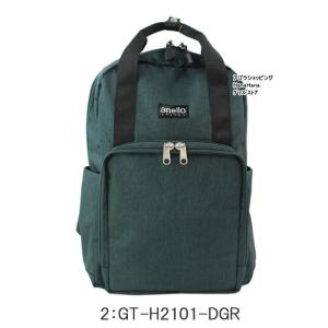 アネロ グランデ リュック GT-H2101 ...の詳細画像3