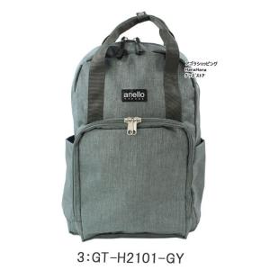 アネロ グランデ リュック GT-H2101 ...の詳細画像5