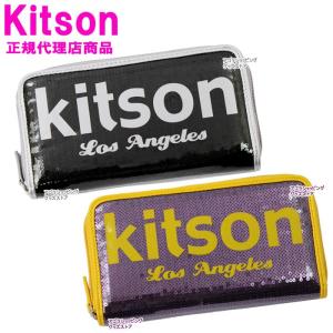 キットソン 財布 kitson スパンコール 長財布 SEQUIN ラウンドファスナー KITSON キットソン ag26600