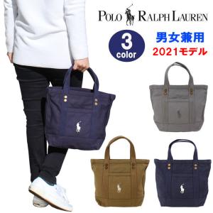 2021モデル 新作 ポロ ラルフローレン バッグ 428684120 Ralph Lauren SMALL PP TOTE-TOTE スモールサイズ トートバッグ 男女兼用 ag-274600｜store-goods