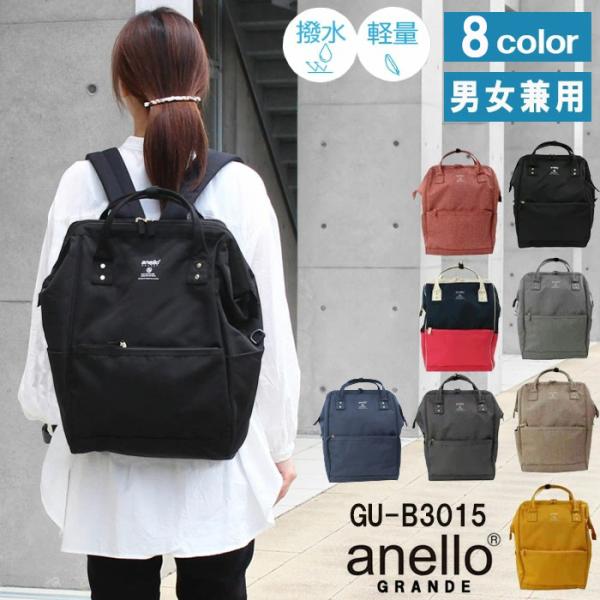 アネロ グランデ バッグ GU-B3015 LARGE サイズ 杢カラー がま口 anello GR...