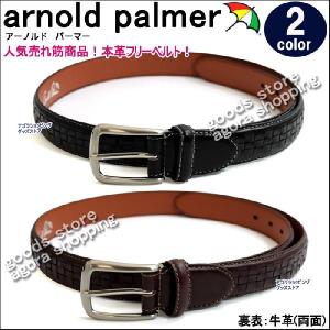 Supreme（シュプリーム） 【並行輸入品】Supreme Repeat Leather Belt