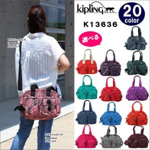 Kipling キプリング バッグ K13636 2Way モンキーチャーム付き ショルダーバッグ トート ハンド Defea  ag-780600｜store-goods