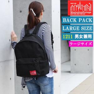 マンハッタンポーテージ リュック 1211 ラージ APPLE BACKPACK(LG) BAG ag-803000｜store-goods