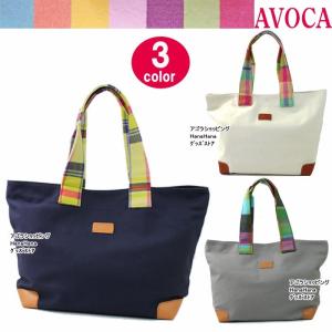 AVOCA アヴォカ バッグ 74709 95736 75041 SUFFOLK TOTE BAG コットン ウール トートバッグ 持ち手チェック柄 トート ハンドバッグ ag-807200｜store-goods