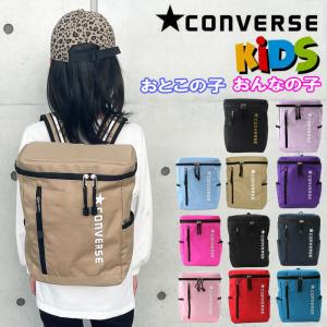 コンバース バッグ キッズ リュック 17945...の商品画像