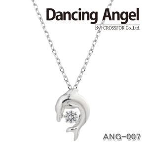 クロスフォー いるか Dolphin ANG-007ダンシングエンジェルペンダントネックレス CROSSFOR Dancing Angel シルバーag-846400｜store-goods