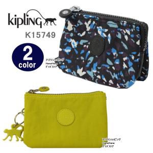 Kipling キプリング ポーチ K15749 Creativity S Bpc 化粧ポーチ アクセサリーポーチ ag-858500｜store-goods