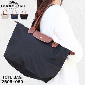 ロンシャン バッグ 2605-089 Le Pliage ル・プリアージュ