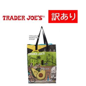 訳あり返品不可 cc-3351 トレーダージョーズ  バッグ 50526 TRADER JOE'S Avocado Bag トートバッグ エコバッグ バック アボカド柄 男女兼用｜store-goods