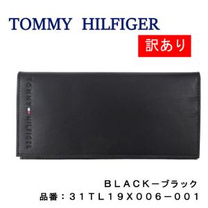 DIESEL（ディーゼル） 財布 X09542 PR227 T8013 ロゴプレート 二つ折り