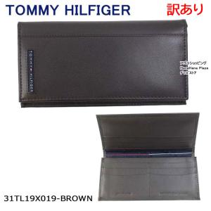 agnes b.（アニエスベー） 財布 K542VLE4 長財布 トカゲモチーフ