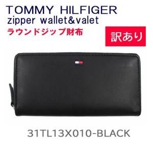 TOMMY HILFIGER（トミー・ヒルフィガー） 財布 長財布 ラウンド