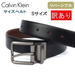 並行輸入品 訳あり返品不可 cc-4442 カルバンクライン サイズ ベルト Sサイズ 11CK010002 リバーシブル ブラック ブラウン メンズ ベルト CALVIN KLEIN