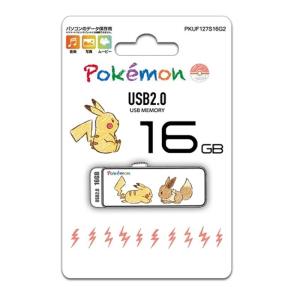 ポケットモンスター USB 2.0 フラッシュドライブ PKUF127S16G2 （16GB）の商品画像