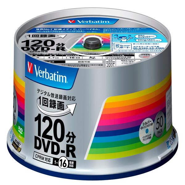 バーベイタムジャパン(Verbatim Japan) 1回録画用 DVD-R CPRM 120分 5...