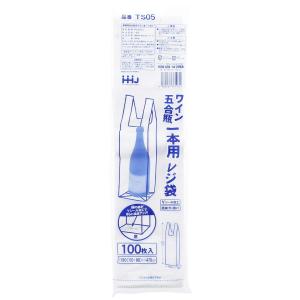 ハウスホールドジャパン レジ袋 ワイン 五合瓶 1本用 100枚入 ホワイト 約47×11cm(底マ...