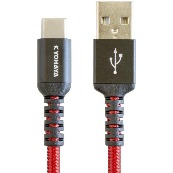 usb type cケーブル アンドロイド 充電ケーブル タイプc 急速 android 1m/1....